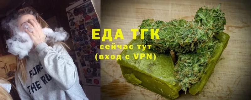 магазин  наркотиков  Камызяк  KRAKEN онион  Canna-Cookies марихуана 