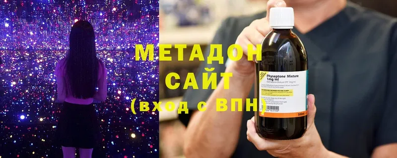 МЕТАДОН VHQ  где купить наркотик  Камызяк 